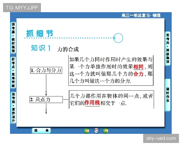 点球大战规则拆解:判罚流程与关键细节全解析 点球大战规则拆解:判罚流程与关键细节全解析