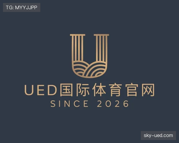 关于ued国际